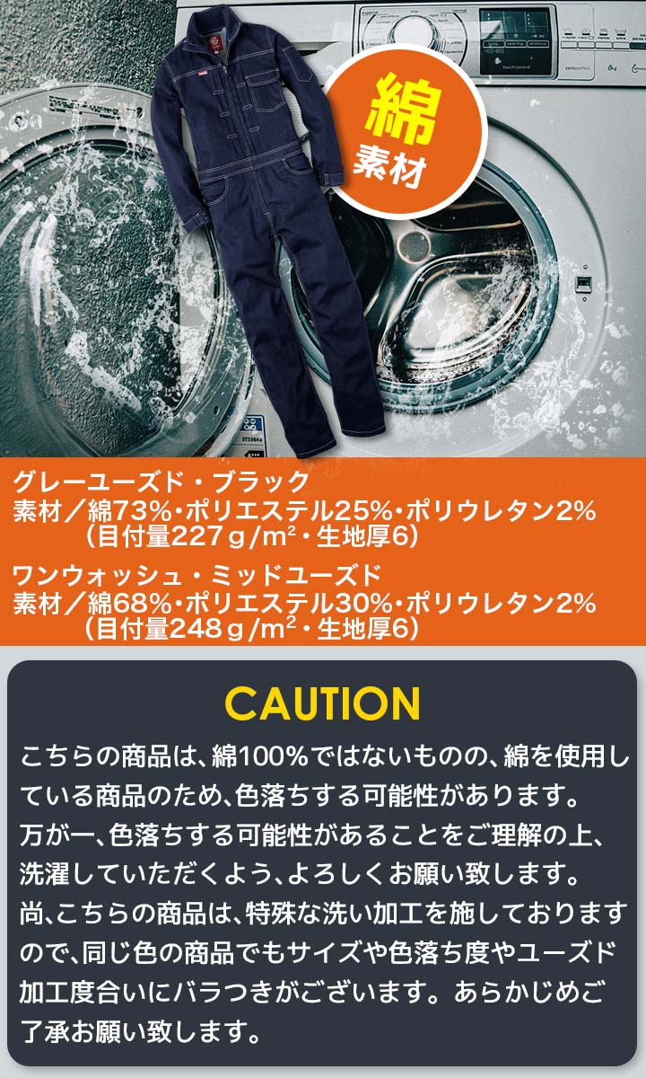 つなぎ 長袖 デニム デアリーウーマンツナギ GE-650 レディース 女性用 グレースエンジニアーズ 酪農 速乾 ストレッチ 春夏 作業服 作業着 エスケープロダクト | GRACE ENGINEER'S | 09