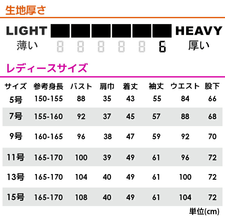 GRACE ENGINEER'S つなぎ 長袖 デニム デアリーウーマンツナギ