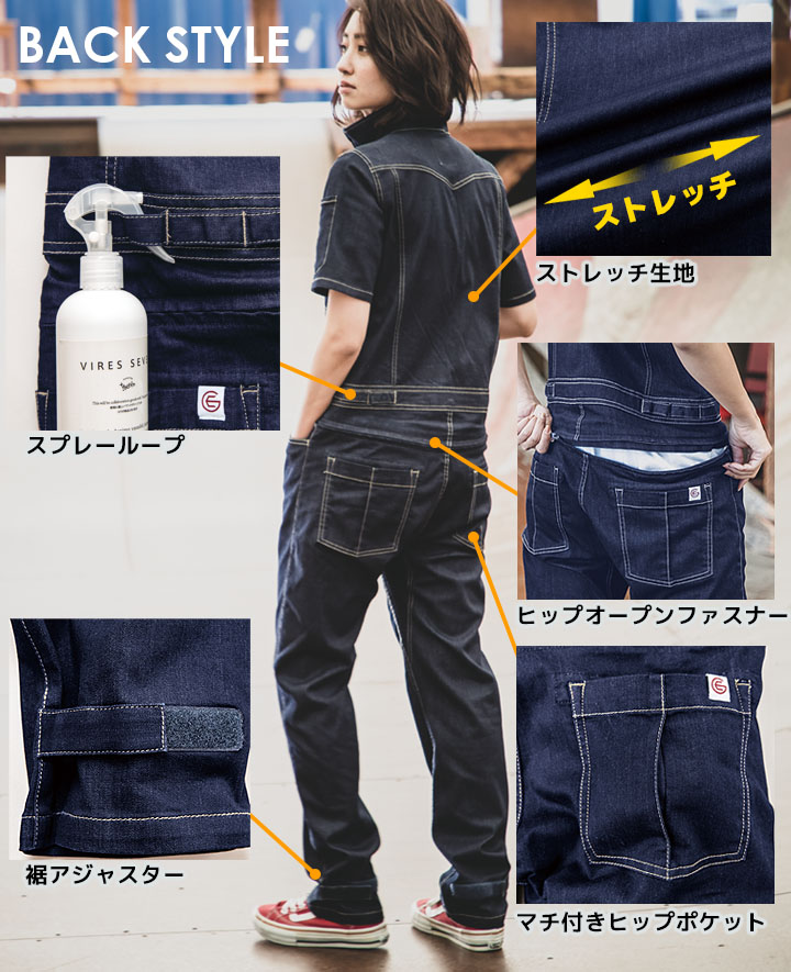 GRACE ENGINEER'S つなぎ 半袖 デニム デアリーウーマンツナギ