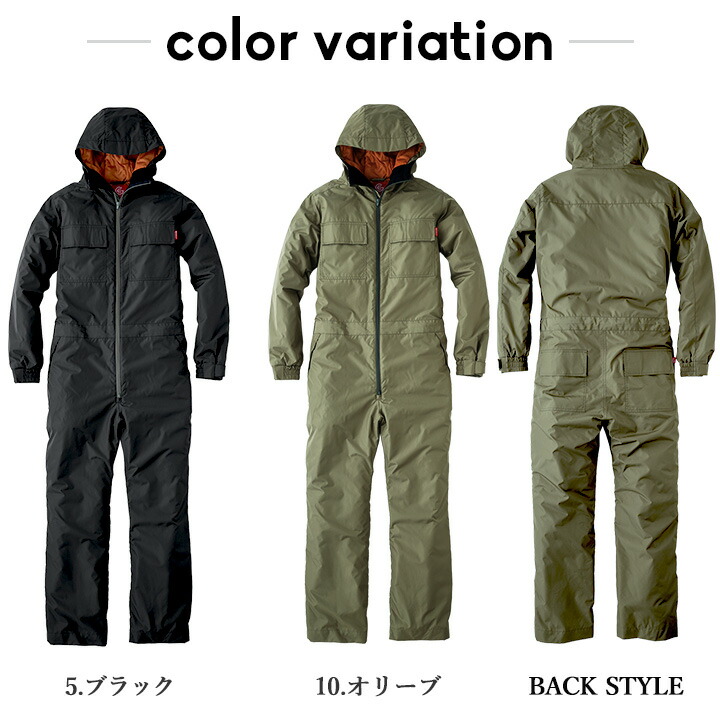 防寒ツナギ 作業着 グレースエンジニアーズ ウインパツナギ2 2025AW