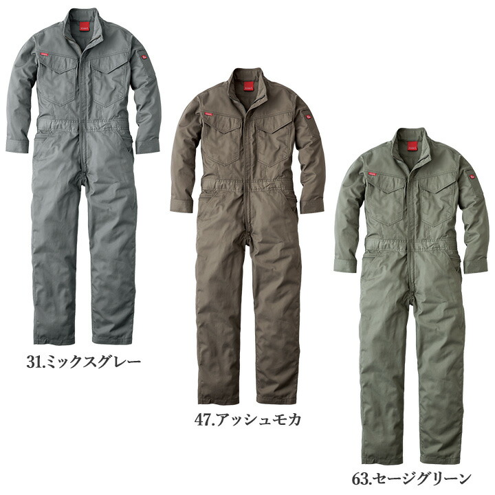 ツナギ 作業着 グレースエンジニアーズ オールマイティーツナギ 2025AW