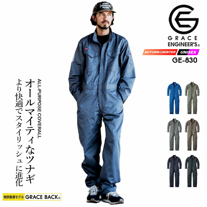 【超美品】【希少】Schott N.Y.C つなぎ ダークグレー Mサイズ 超美品】【希少】Schott N.Y.C つなぎ ダークグレー Mサイズ 楽天市場
