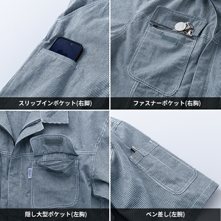 GRACE ENGINEER'S つなぎ グレースエンジニアーズ 2026 GRACE BACK