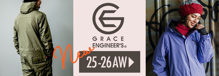 ツナギ 作業着 グレースエンジニアーズ エンジニアーズツナギ 2025AW新作 GE-820 長袖 ストレッチ ライトフィックス 帯電防止 秋冬 つなぎ 作業服 作業着 農業 酪農 畑仕事 カーデニング  バイク アウトドア レディース メンズ ツナギ 作業着 グレースエンジニアーズ エンジニアーズツナギ 2025AW