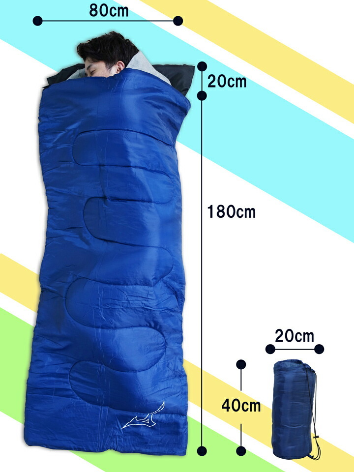 オールマイティ ミズノ 寝袋 SLEEPING BAG ピローポケット