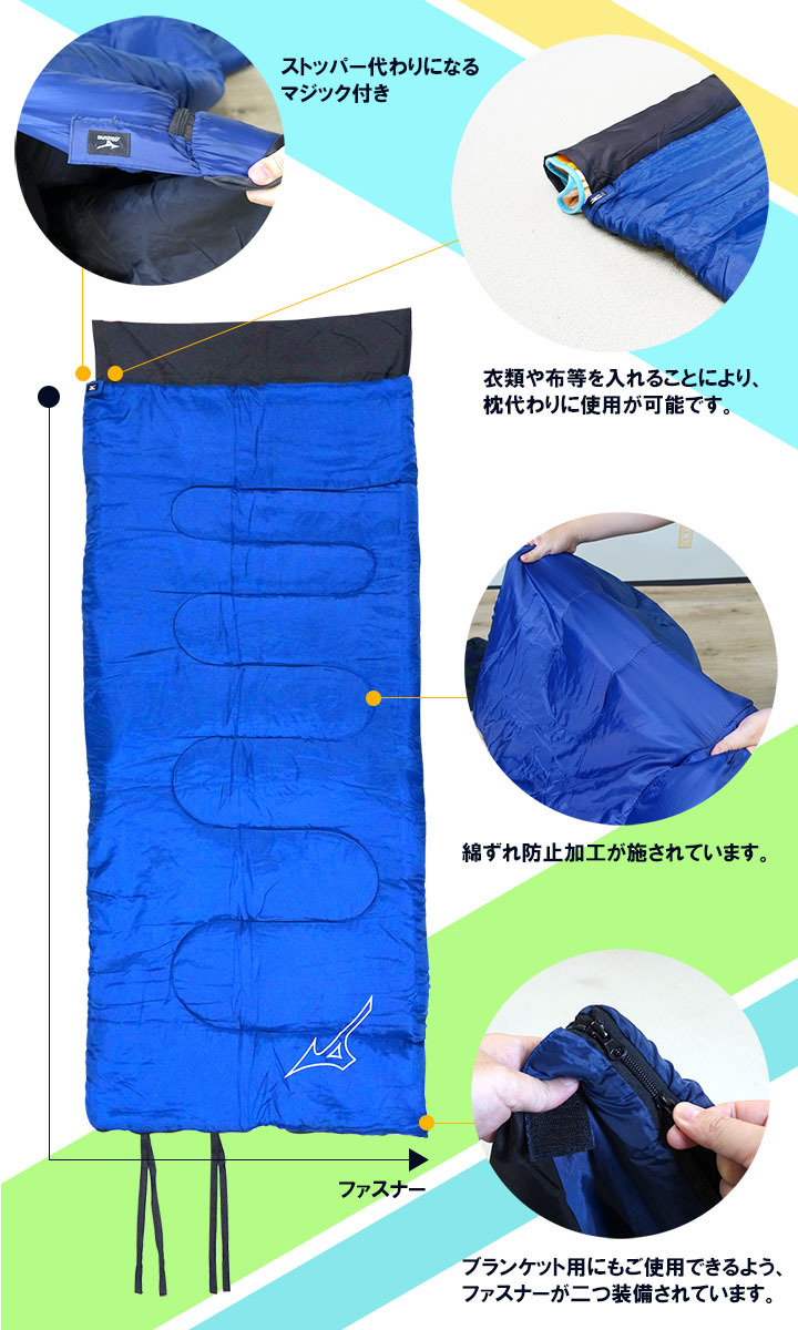 ミズノ　ブレスサーモシュラフ　寝袋 Amazon.co.jp: MIZUNO(ミズノ) 寝袋 シュラフ 専用収納袋付 発熱