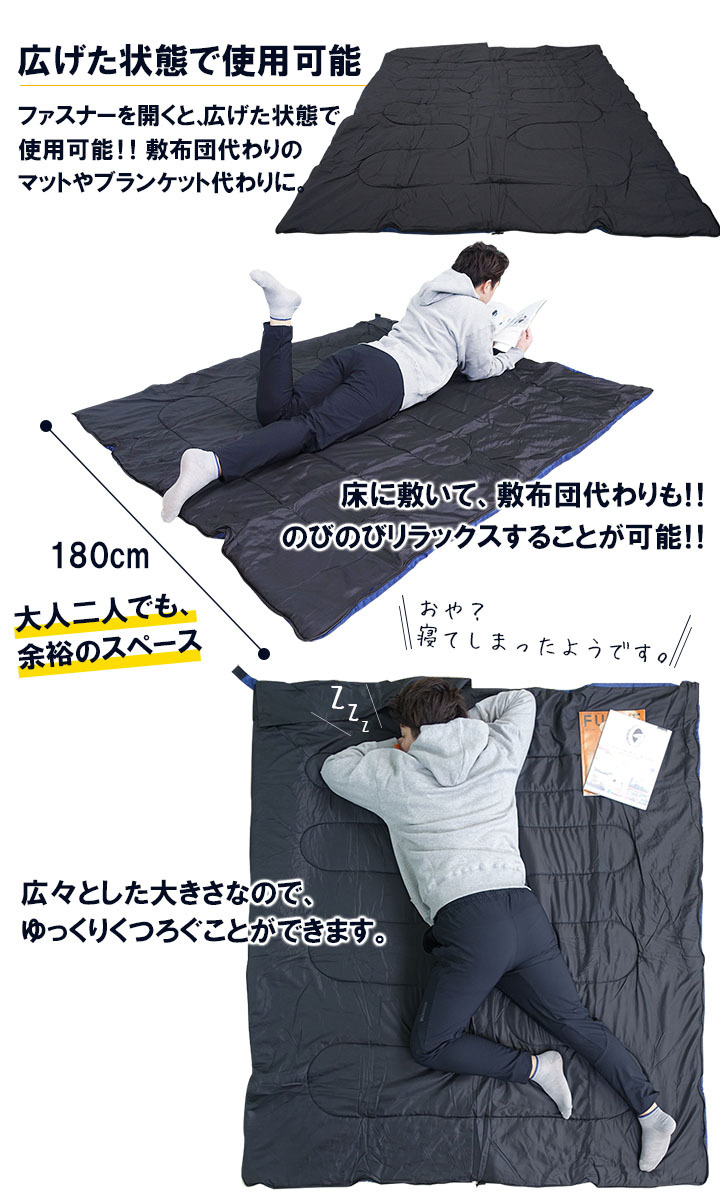 オールマイティ 【即日発送】ミズノ 寝袋 SLEEPING BAG ピローポケット