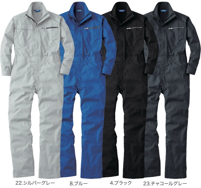 SOWA 長袖つなぎ 桑和 SOWA-39010 脇メッシュ ツナギ 作業服