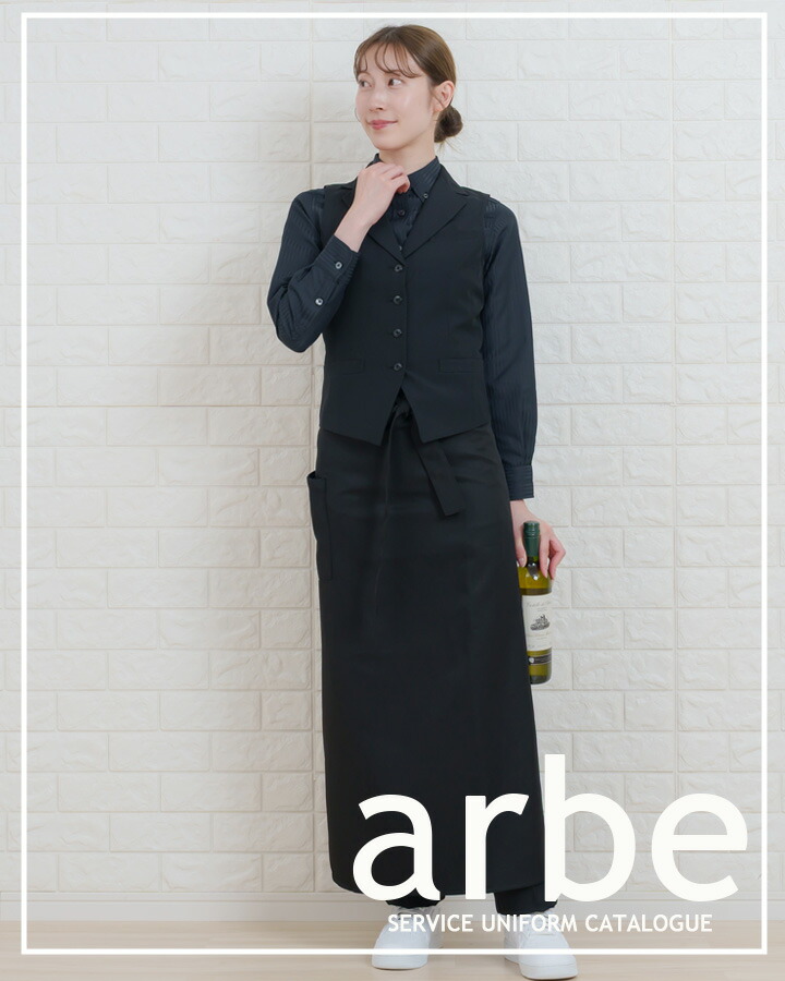 ソムリエエプロン arbe アルベ T-6233 カフェ 飲食 制服 レストラン