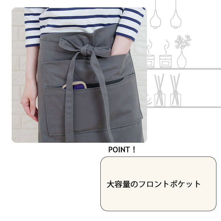 エプロン 前掛け arbe アルベ t-8807 カフェ 飲食店 酒屋 居酒屋