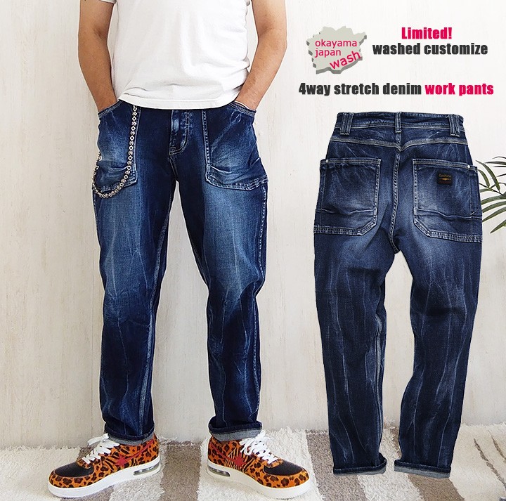 Deniform ビッグポケットカーゴパンツ DF-0002 ウォッシュド加工