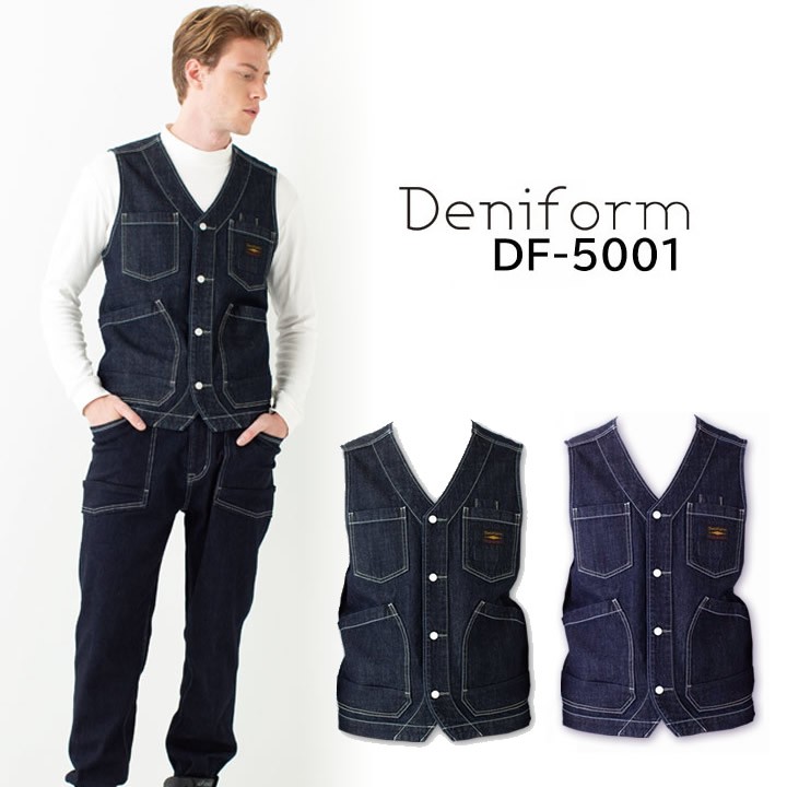 TAKAYA WORK WEAR Deniform ワークベスト ヴィンテージデニム デニ