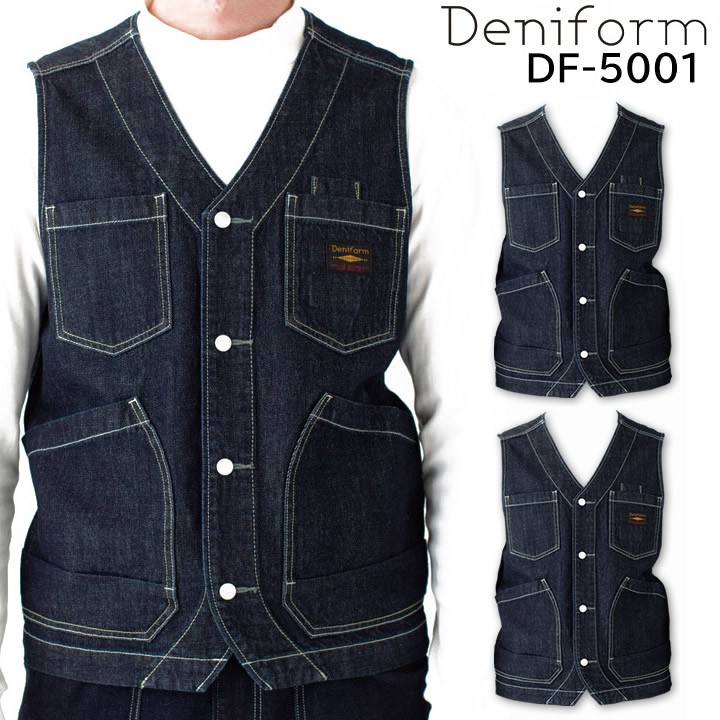 ダークデニム ボタン付きベスト TAKAYA WORK WEAR Deniform ワークベスト ヴィンテージデニム デニ