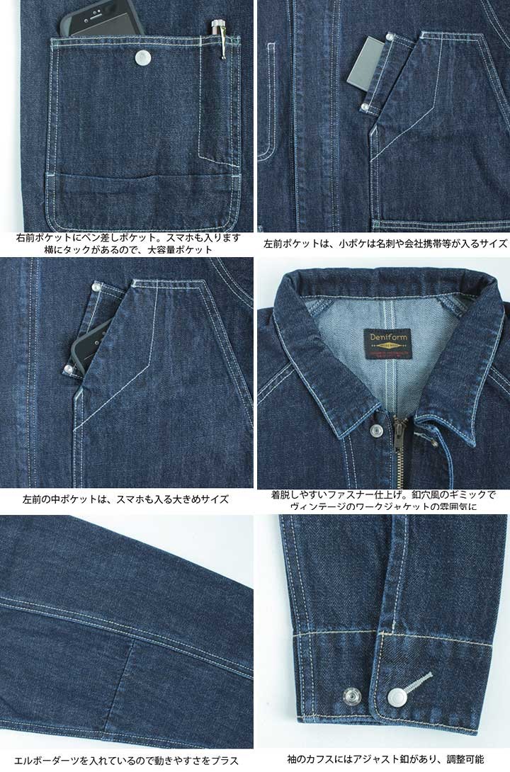 【ホリデーカンパニーさま専用】DANTON カバーオール 全国通販】BONCOURA