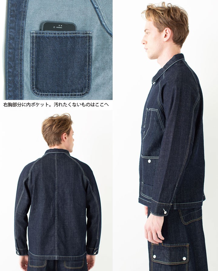 TAKAYA WORK WEAR Deniform カバーオール ヴィンテージデニム