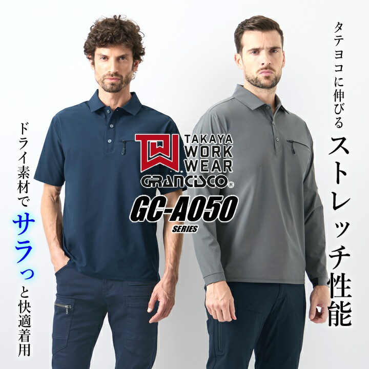 type shadeポロシャツ　ORIGAMI着用　ブラック　サイズ1 typeshade origami着用 ポロシャツ サイズ1 TYPE SHADEブラック