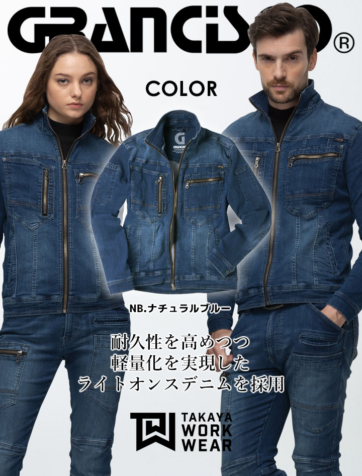 BLUE WORK デニムジャケット MEDIUM 日本製 BLUE BLUE - Light Denim French China Work Jacket - Used Wash