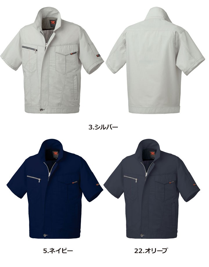 TAKAYA WORK WEAR 半袖ジャケット LB-3901 タカヤ商事 耐久性 通気性