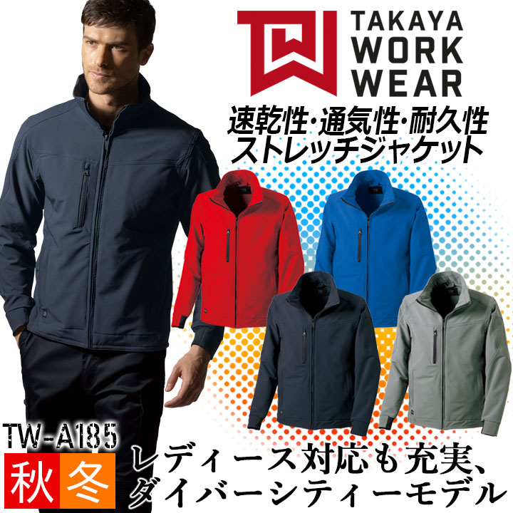 タキマキ　トレーニングウェア（オーバーサイズド・ジャケット） 新品♡滝沢眞規子さん♡ タキマキ オーバーサイズドジャケット
