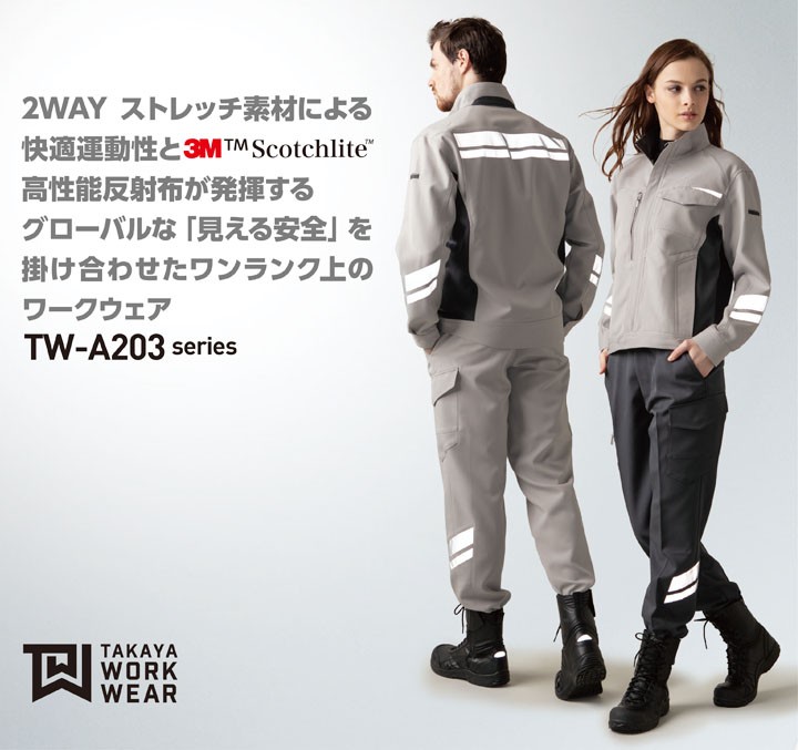 takaya-tw-a203_1.jpg