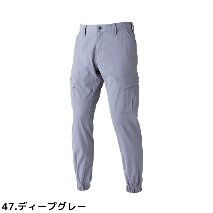 寅壱 ジョガーパンツ カーゴ 1212-235 限定商品 軽量 ストレッチ