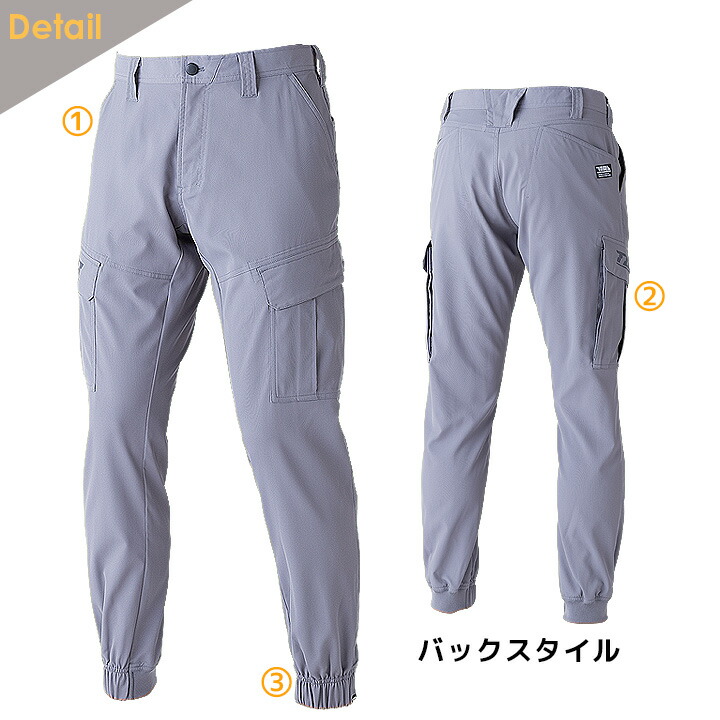 寅壱 ジョガーパンツ カーゴ 1212-235 限定商品 軽量 ストレッチ
