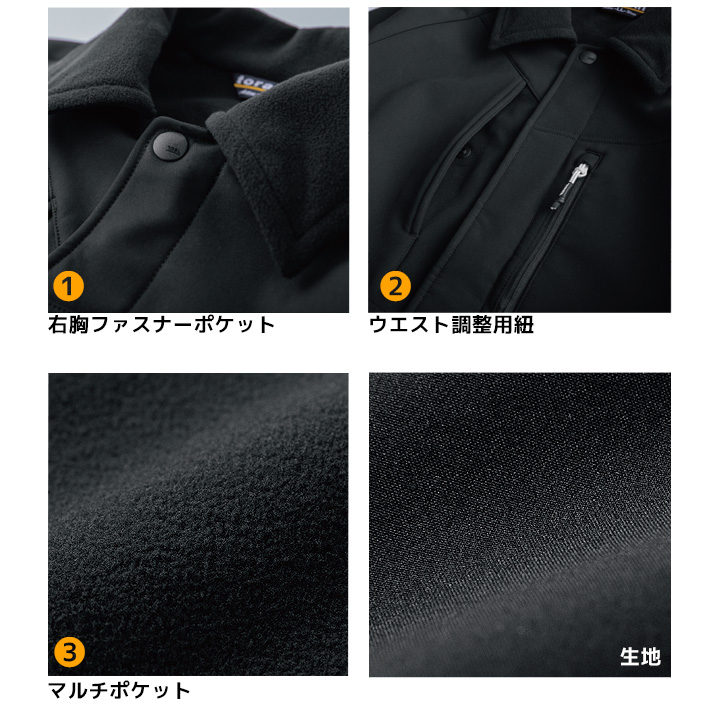 寅壱 防寒着 パイロットジャンパー ドカジャン 2025AW新作 2803-124