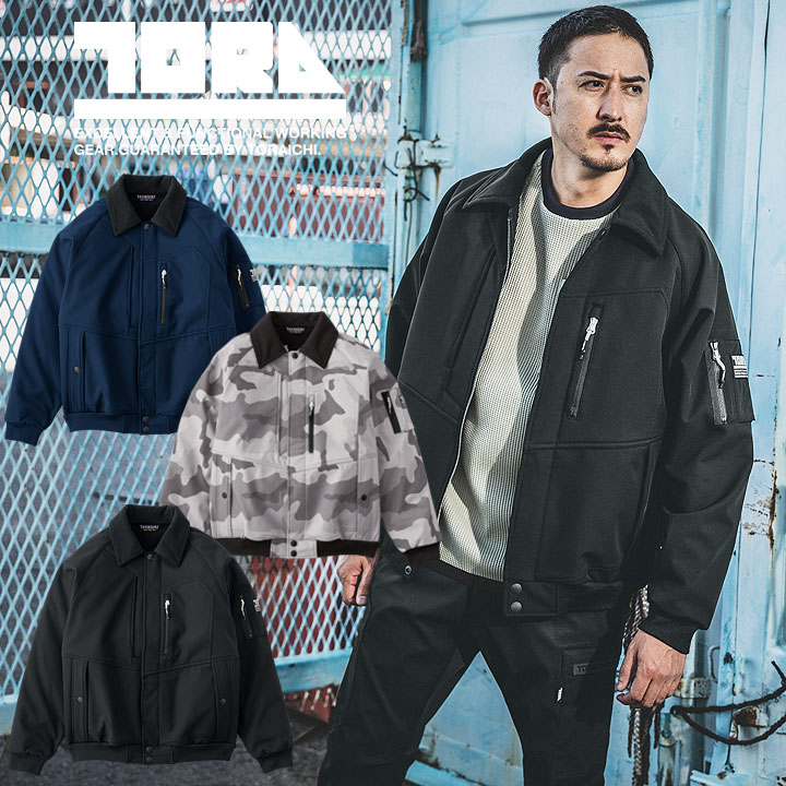 寅壱 防寒着 パイロットジャンパー ドカジャン 2025AW新作 2803-124