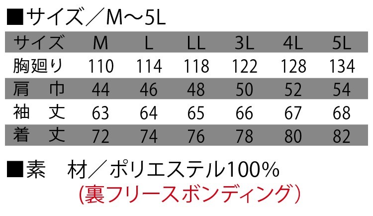 寅壱 ライトウォームジャケット ストレッチ 防風 軽量 軽撥水 ジップアップ 長袖 3410シリーズ 3410-129 作業服 作業着 :tora- 3410-129:作業服の専門店だるま商店 - 通販 - Yahoo!ショッピング