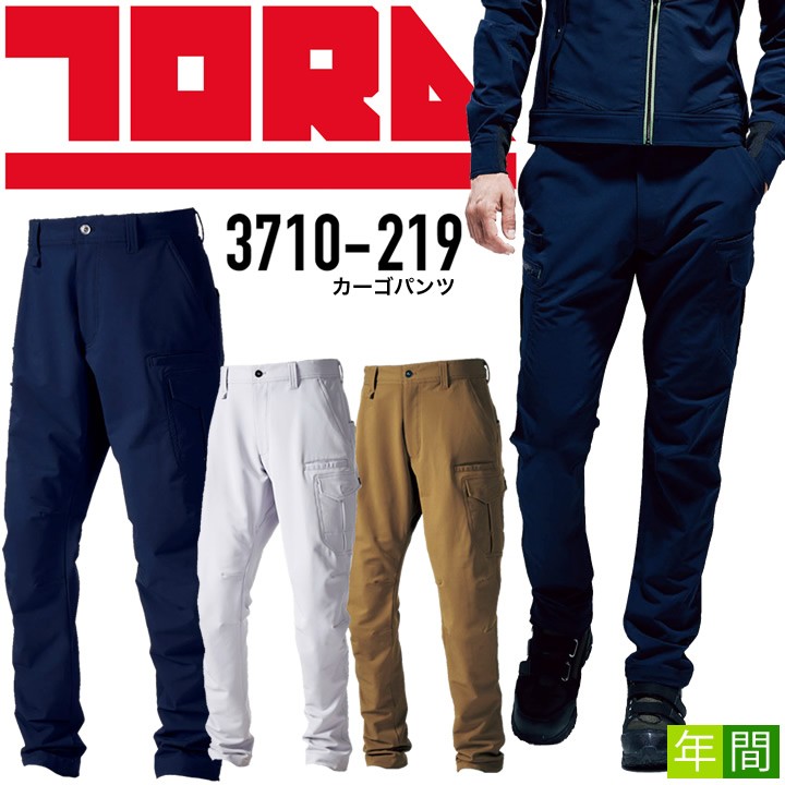 寅壱カーゴパンツ Lサイズシルバー3710-219 37２枚セット新品未使用品 tora-3710-219-1.jpg