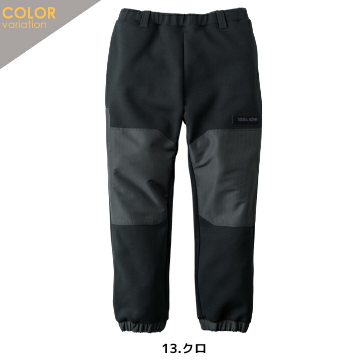 寅壱 【即日発送】寅壱 スウェットパンツ 2025AW新作 限定モデル 5314