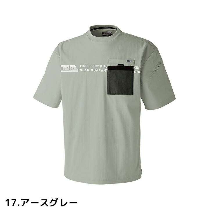tora-5953-618-02.jpg