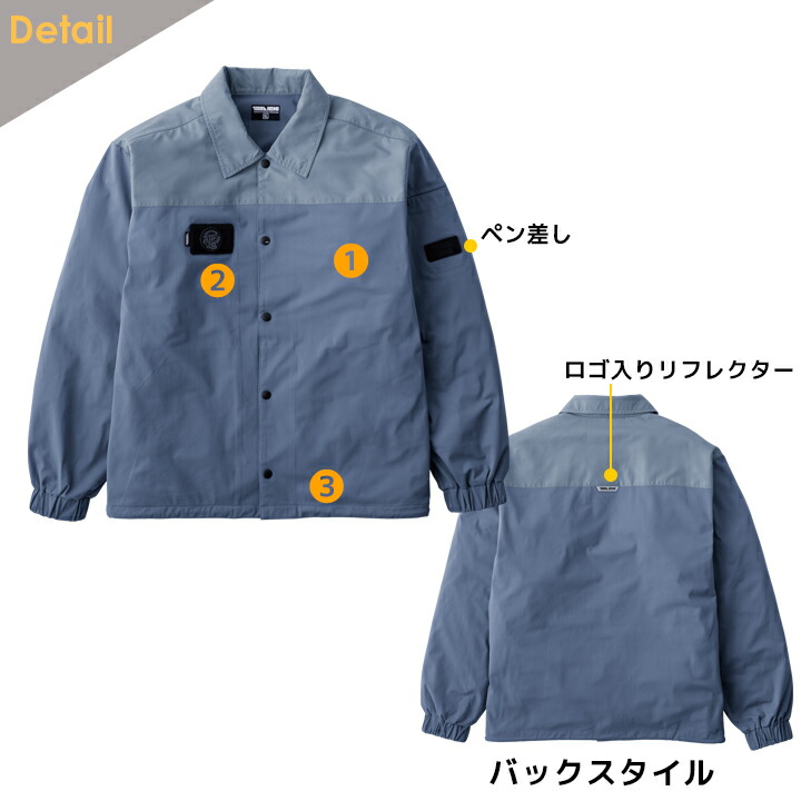 寅壱 【即日発送】寅壱 コーチジャケット 2025AW新作 5958-124 防寒
