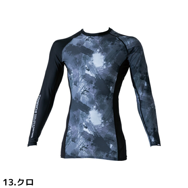 寅壱 インナーシャツ 長袖 UVカット 5987-617 吸汗 速乾 通気性 消臭