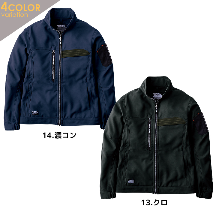 寅壱 ジャケット 2025AW新作 7030-124 ワークウェア 長袖ブルゾン 速