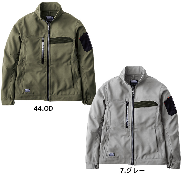 専用⭐︎トラディショナルウェザー 別注ライトウエイトブルゾン　38サイズ セール】 ライトウエイトリバー ノーカラーブルゾン （ブルゾン
