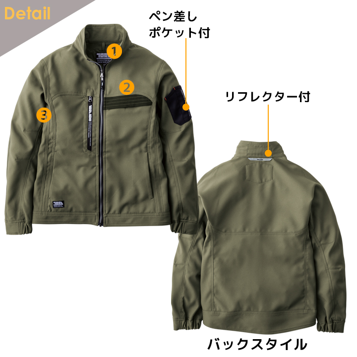 寅壱 ジャケット 2025AW新作 7030-124 ワークウェア 長袖ブルゾン 速