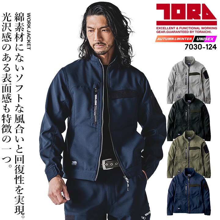 人気作家RATAさんの冬ジャケット ビッグシルエット裏ボアメルトン2wayショートブルゾン | ASTRONOMY