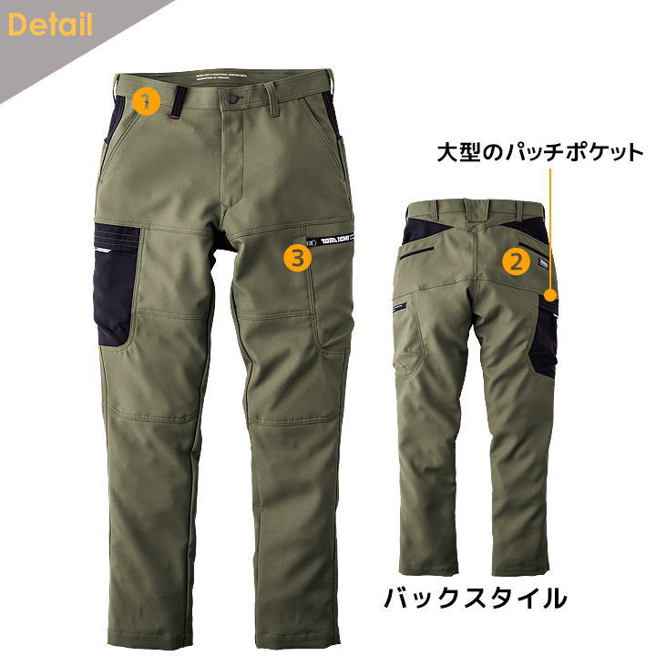寅壱 カーゴパンツ 2025AW新作 7030-219 カーゴパンツ ズボン 速乾性