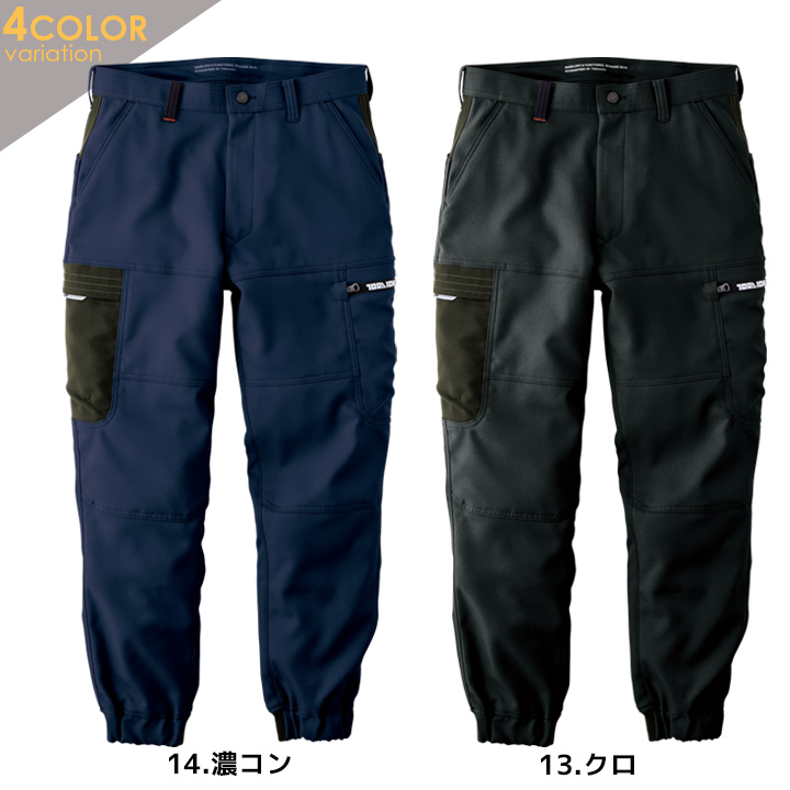 寅壱 ジョガーパンツ 2025AW新作 7030-235 カーゴパンツ ズボン 速乾性
