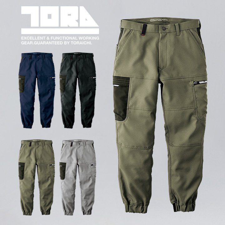寅壱 ジョガーパンツ 2025AW新作 7030-235 カーゴパンツ ズボン 速乾性