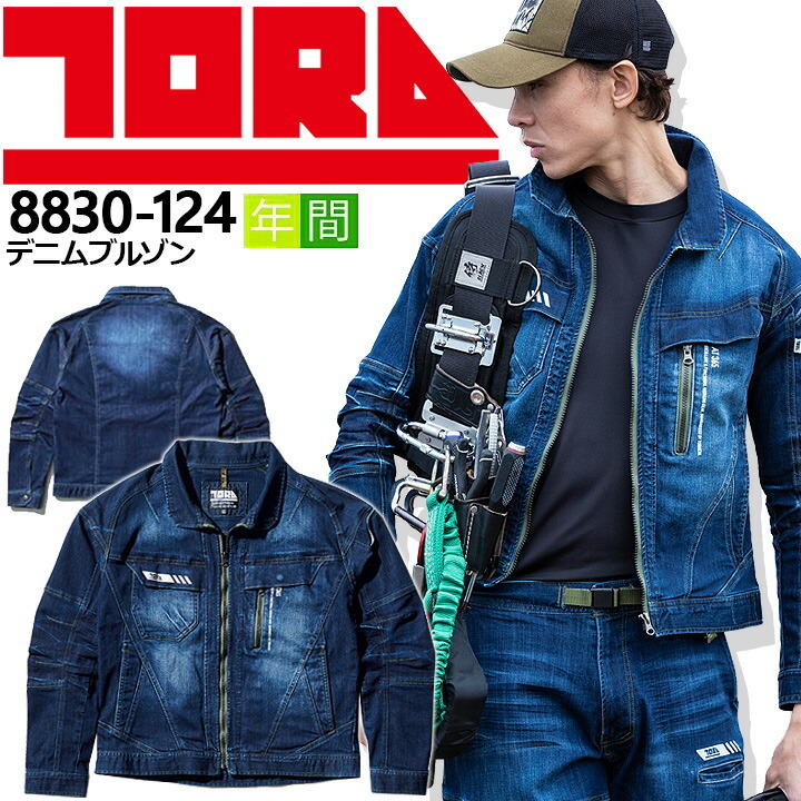 DIESEL 30周年記念 デニム ジャケット ブルゾン アウター 花柄 限定品 デニム MA-1 ブルゾン diesel
