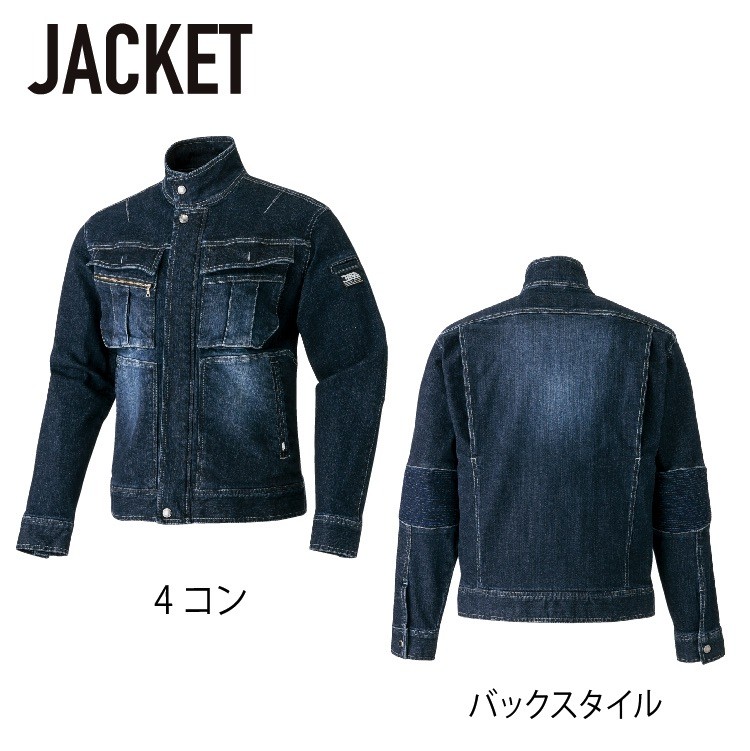 ジャケット・アウター kinoppppp 寅壱 蛇腹ライダースジャケット デニム 4L-5L 蛇腹プリーツ