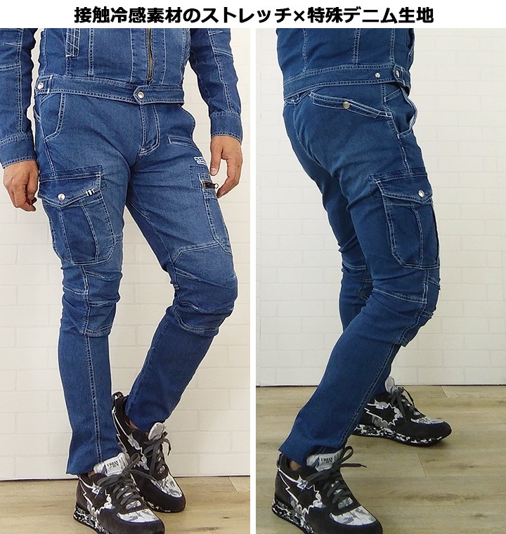 寅壱 デニムカーゴパンツ 8970-219 春夏用素材 8970シリーズ ズボン