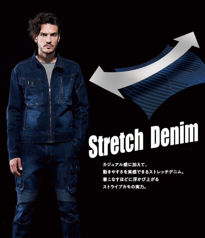 寅壱 デニム 蛇腹 ライダースジャケット ストライプカモ 8980-554