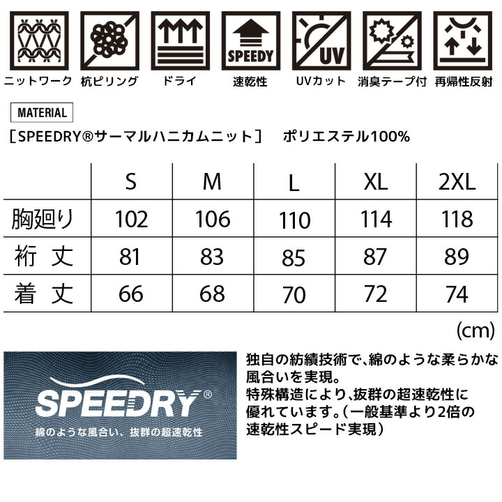 寅壱 【即日発送】寅壱 防寒 ワッフル長袖シャツ 2025AW新作 9285-617