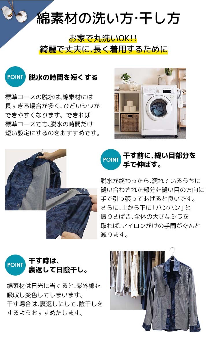 寅壱 ライダースジャケット 9530-554 ストレッチ 制電 ラグラン