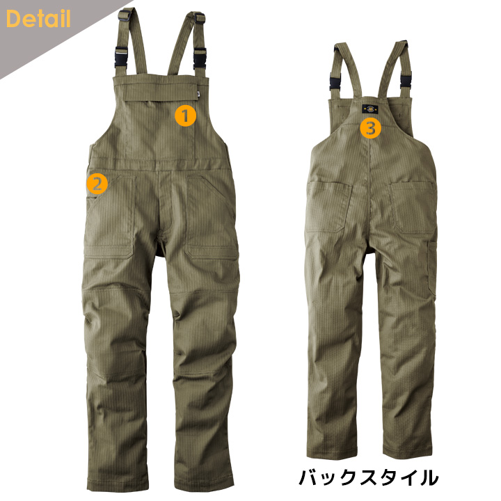 寅壱 サロペット 2025AW新作 9540-500 ヘリンボン ストレッチ 制電