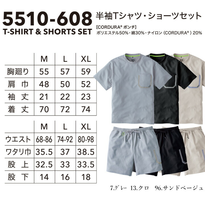 寅壱 【即日発送】寅壱 作業服 ホームウェア 上下セット サマー デニム