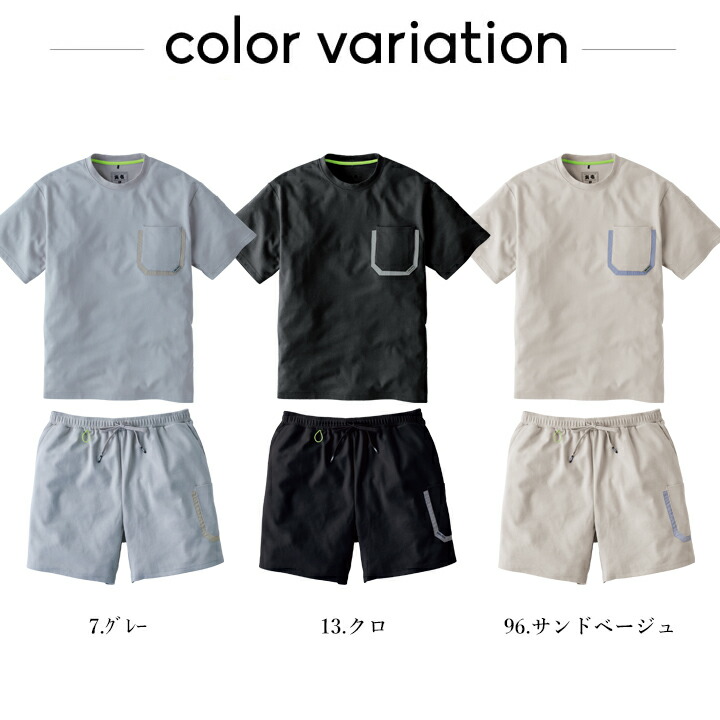 寅壱 【即日発送】寅壱 作業服 ホームウェア 上下セット サマー デニム